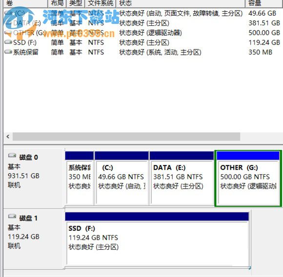 Win8.1系統下移動硬盤無法被USB 3.0識別的解決方法