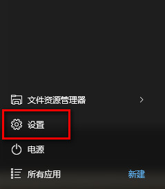 win10后臺進程太多,win10關(guān)閉后臺應(yīng)用程序進程的方法