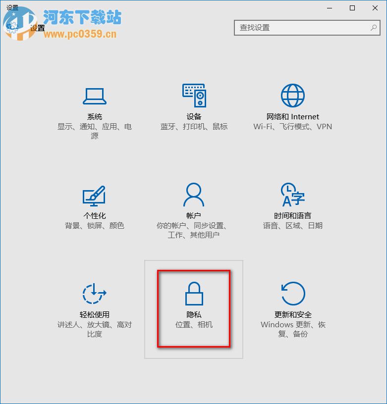win10后臺進程太多,win10關(guān)閉后臺應(yīng)用程序進程的方法