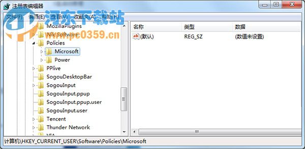 修復win7無法在運行框中運行gpedit.msc命令的方法