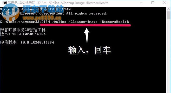 win10系統(tǒng)修改管理員賬戶造成注冊表無權(quán)限打開的解決方法