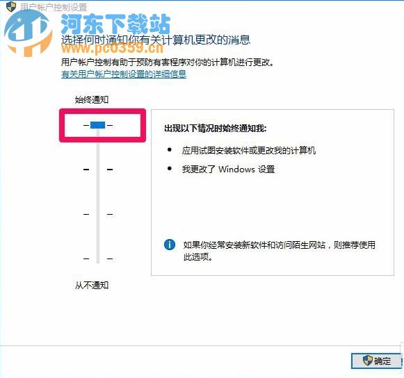 win10系統(tǒng)修改管理員賬戶造成注冊表無權(quán)限打開的解決方法