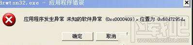 如何打開win7系統(tǒng)網(wǎng)頁？ win7系統(tǒng)網(wǎng)頁打不開的解決辦法