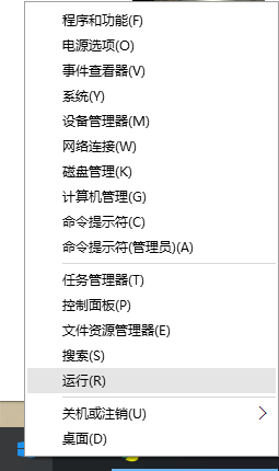 win10右鍵反應慢,解決win10右鍵反應慢的操作方法