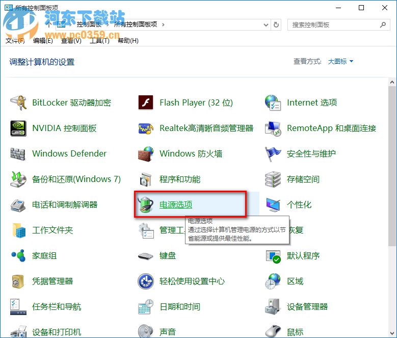 win10無法關機,win10關機自動重啟的解決方法