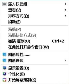 win10無法創建文件夾,win10右鍵沒有創建文件夾菜單的解決方法