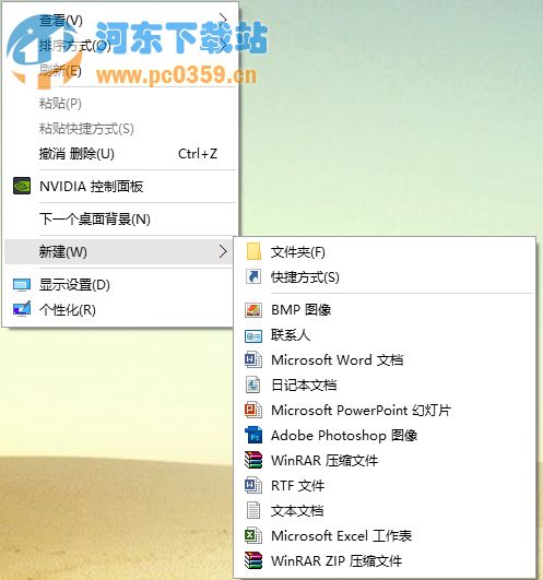 win10無法創建文件夾,win10右鍵沒有創建文件夾菜單的解決方法