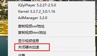 Win10用Edge瀏覽網(wǎng)頁視頻時綠屏的解決方法
