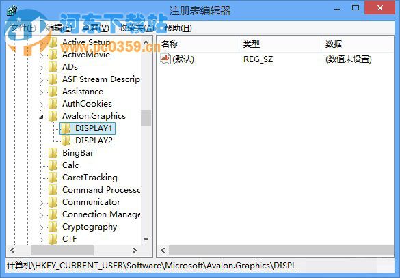 win8系統下ClearType還原默認設置的方法
