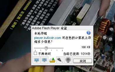Win10用Edge瀏覽網(wǎng)頁視頻時綠屏的解決方法