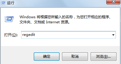 win7系統(tǒng)關閉錯誤提示報告窗口的方法