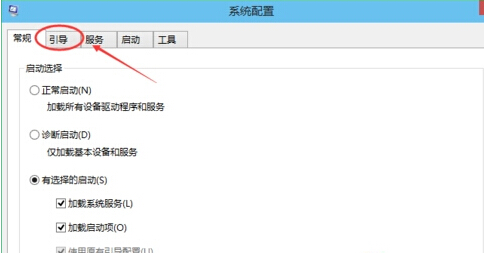 win10免重啟進(jìn)入安全模式的方法