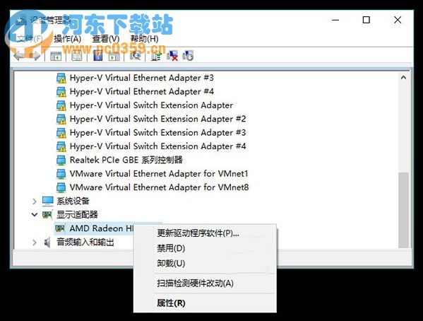 Win10系統(tǒng)出現(xiàn)藍(lán)屏并經(jīng)常重啟的解決方法