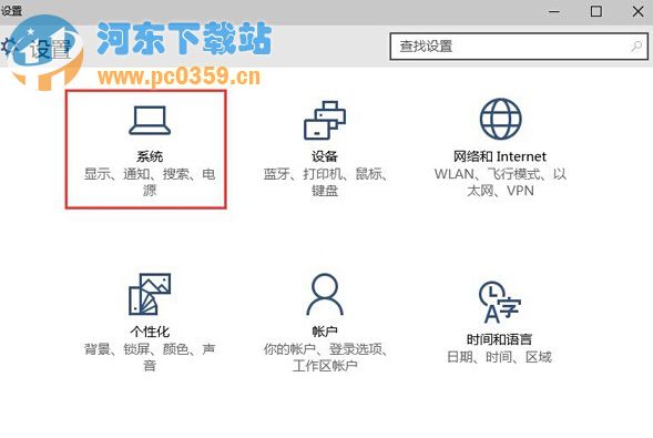 Win10系統(tǒng)下修改文件默認(rèn)保存位置的方法