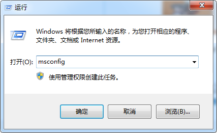 雙系統下如何將win8設置為默認啟動系統