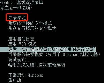 win7系統(tǒng)下BaiduSdTray.exe損壞的解決方法