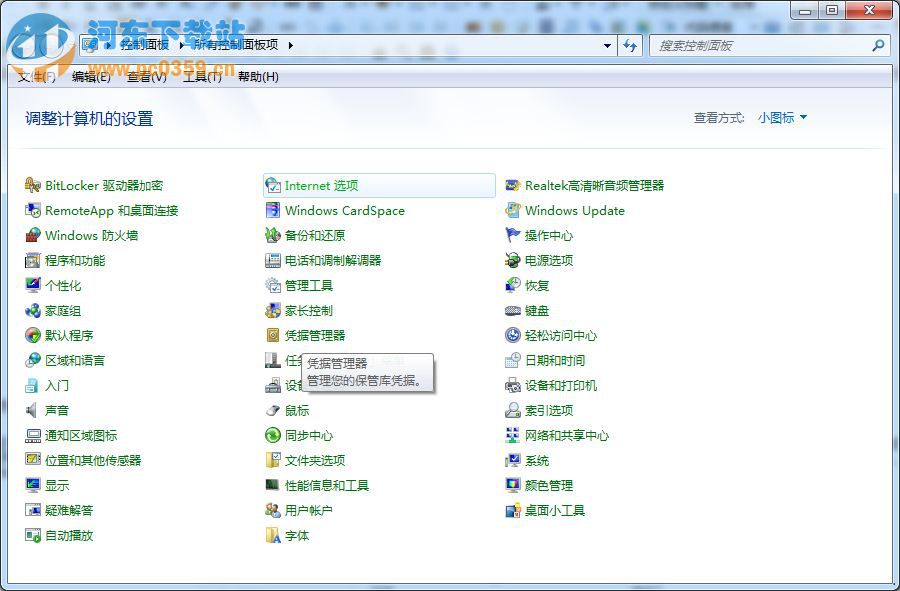 win7系統(tǒng)下BaiduSdTray.exe損壞的解決方法
