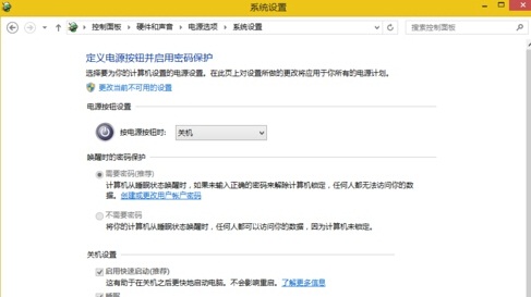 Win8系統(tǒng)安裝顯卡驅(qū)動(dòng)后造成系統(tǒng)黑屏的解決方法
