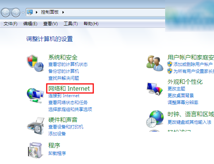 win7系統網絡禁用造成無法上網的解決方法