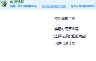 Win8系統(tǒng)安裝顯卡驅(qū)動(dòng)后造成系統(tǒng)黑屏的解決方法