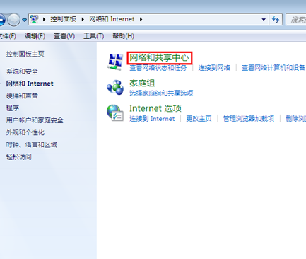 win7系統網絡禁用造成無法上網的解決方法