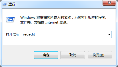 Win7關(guān)機(jī)提示程序仍在運(yùn)行的解決方法