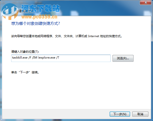 win7系統(tǒng)下批量結(jié)束運(yùn)行程序來(lái)釋放電腦性能