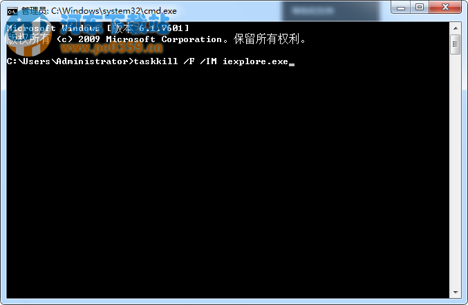 win7系統(tǒng)下批量結(jié)束運(yùn)行程序來(lái)釋放電腦性能