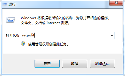 win7系統開機出現亂碼有時無法進入桌面的解決方法