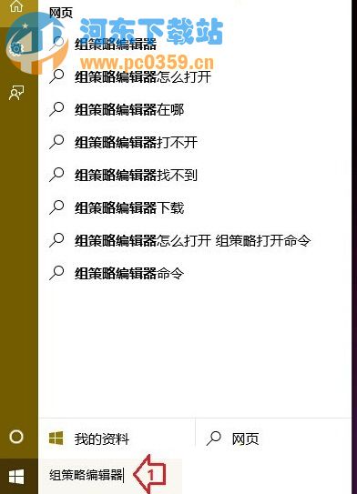 Win10系統自定義設置時間通知消息提醒的方法教程