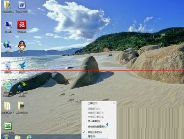 win7系統(tǒng)取消自動隱藏任務(wù)欄的操作方法教程