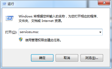 Win7打印機出現print Splooer停止的原因和解決方法