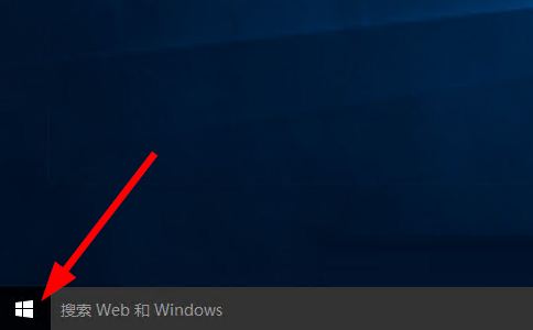 win10 蜘蛛紙牌開啟方法教程