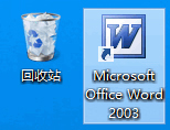 Win10程序快速創建桌面快捷方式的兩種方法