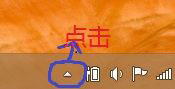升級win8系統后鍵盤按鍵失靈的解決方法