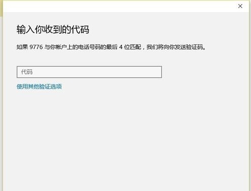 Win10系統(tǒng)不會自動更新怎么辦？