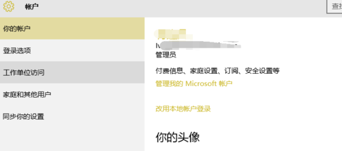 Win10系統(tǒng)不會自動更新怎么辦？