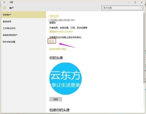 Win10系統(tǒng)不會自動更新怎么辦？