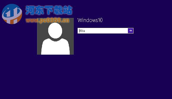 Win10系統(tǒng)開機跳過鎖屏界面的操作方法