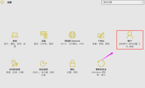 Win10系統(tǒng)不會自動更新怎么辦？