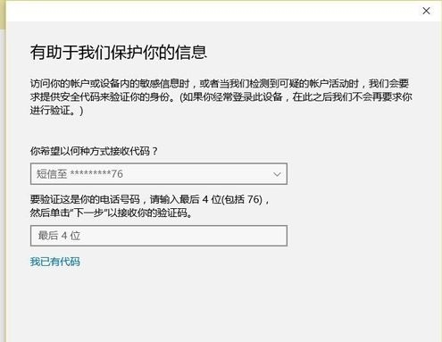 Win10系統(tǒng)不會自動更新怎么辦？