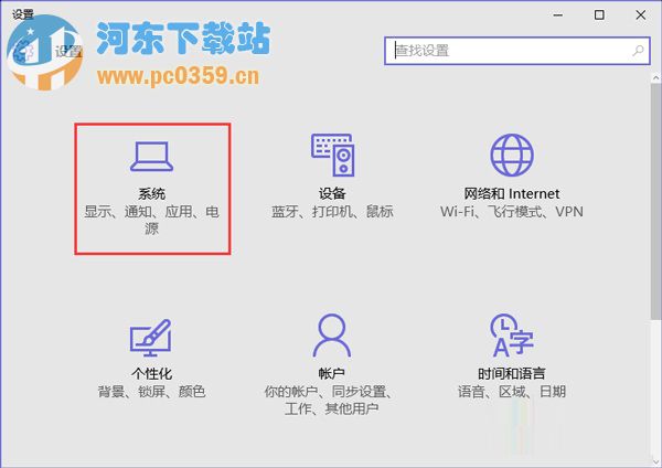 Win10沒有安全刪除硬件選項怎么恢復