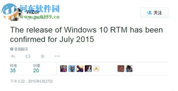 win10正式版發(fā)布日期 win10正式版發(fā)布時(shí)間介紹