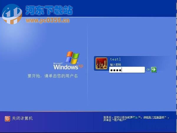 WinXP設(shè)置屏保密碼后不生效怎么辦？