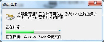 Win7系統(tǒng)使用時(shí)間長(zhǎng)了變慢的解決方法