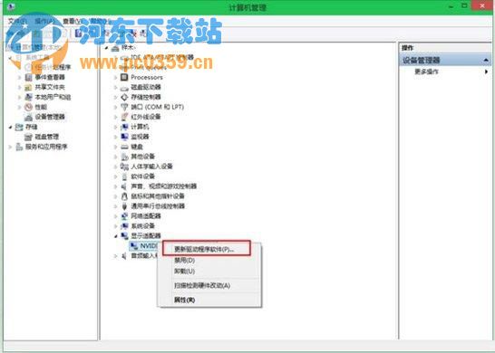 Win10系統下更新無線網卡驅動的方法教程