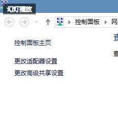 win8網(wǎng)絡(luò)配置錯誤導(dǎo)致無法上網(wǎng)的解決方法