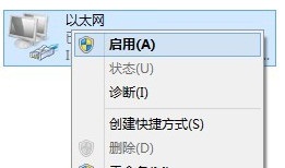 win8網(wǎng)絡(luò)配置錯誤導(dǎo)致無法上網(wǎng)的解決方法