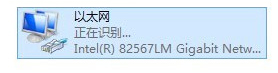 win8網(wǎng)絡(luò)配置錯誤導(dǎo)致無法上網(wǎng)的解決方法