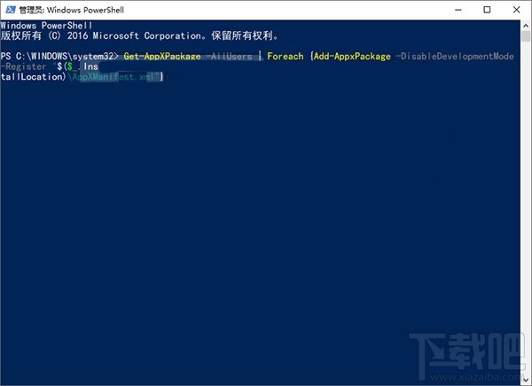 Win10開始菜單無法工作是怎么回事？Win10開始菜單無法工作解決方法